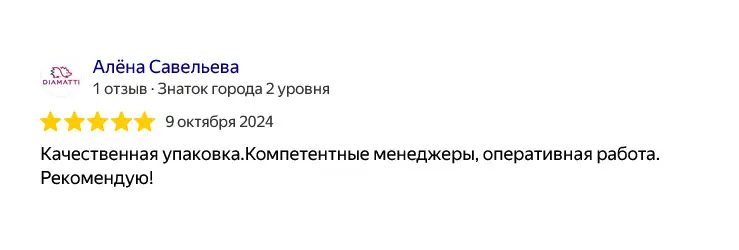 пакеты с логотипом аэрополиграфия отзыв 5