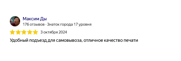пакеты с логотипом аэрополиграфия отзыв 16