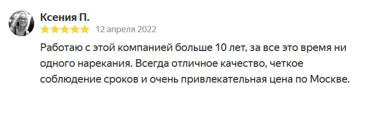 пакеты с логотипом аэрополиграфия отзыв 25