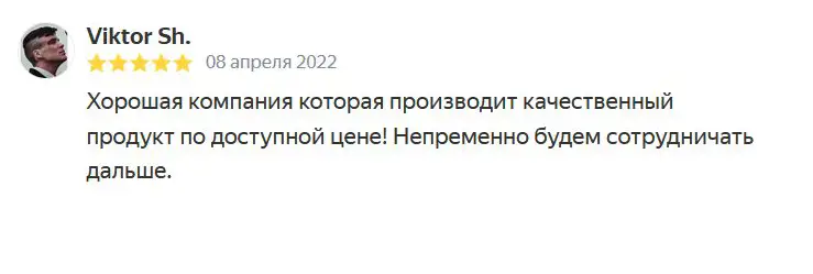 пакеты с логотипом аэрополиграфия отзыв 26