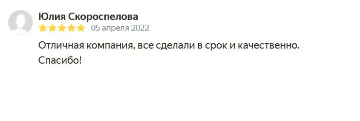 пакеты с логотипом аэрополиграфия отзыв 27