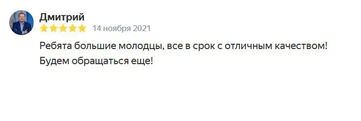 пакеты с логотипом аэрополиграфия отзыв 32