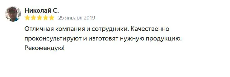 пакеты с логотипом аэрополиграфия отзыв 36