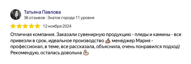 пакеты с логотипом аэрополиграфия отзыв 37
