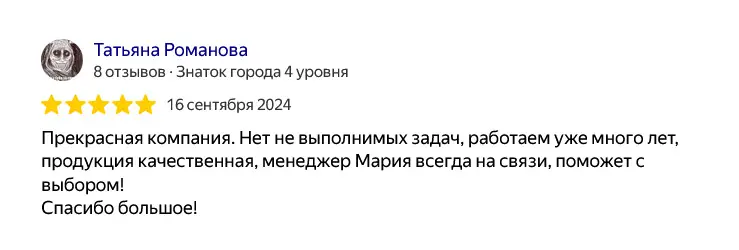 пакеты с логотипом аэрополиграфия отзыв 45