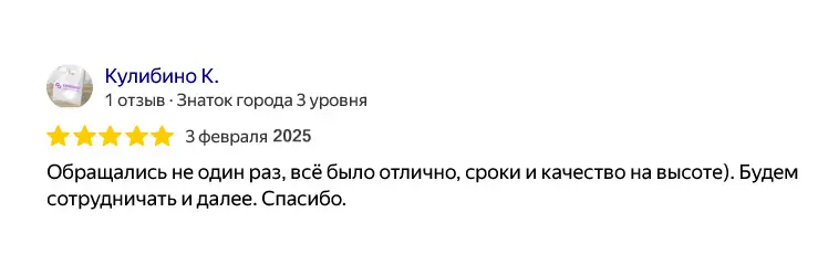 пакеты с логотипом аэрополиграфия отзыв 54