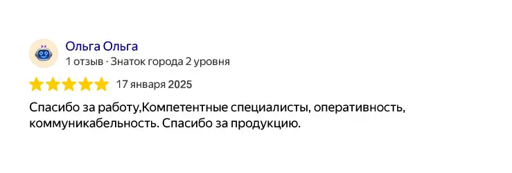 пакеты с логотипом аэрополиграфия отзыв 57
