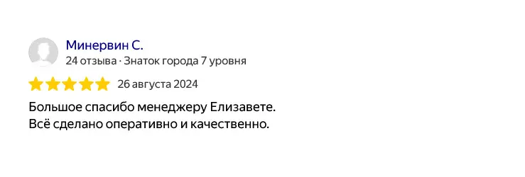 пакеты с логотипом аэрополиграфия отзыв 58