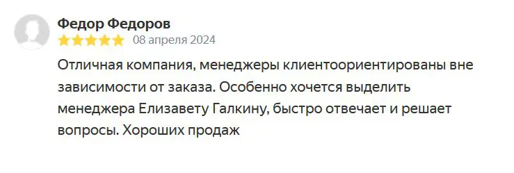 пакеты с логотипом аэрополиграфия отзыв 6