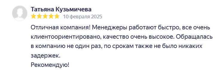 пакеты с логотипом аэрополиграфия отзыв 71