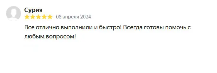 пакеты с логотипом аэрополиграфия отзыв 08