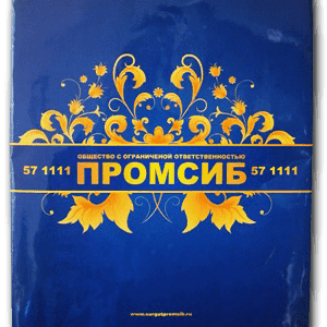 pakety-bumazhnye-ehfalin-logotip-12