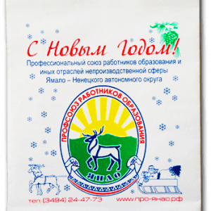 pakety-bumazhnye-ehfalin-logotip-13