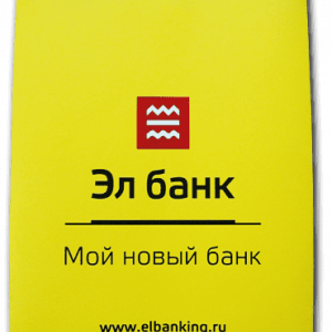 pakety-bumazhnye-ehfalin-logotip-4