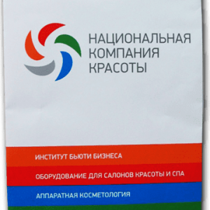 pakety-bumazhnye-ehfalin-logotip-5